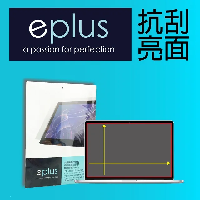 eplus 15.6吋筆電用亮面保護貼 344*194mm 歷史價格詳細信息
