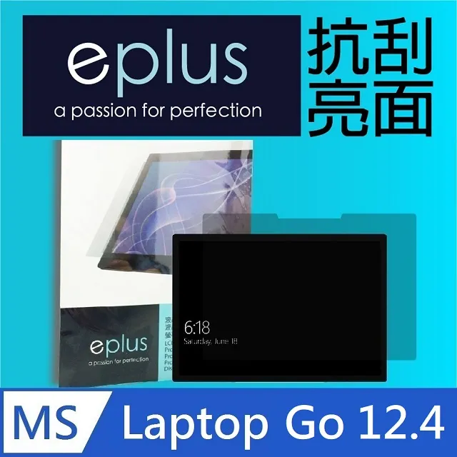 eplus 高透抗刮亮面保護貼 Surface Pro 4 12.3吋 歷史價格詳細信息