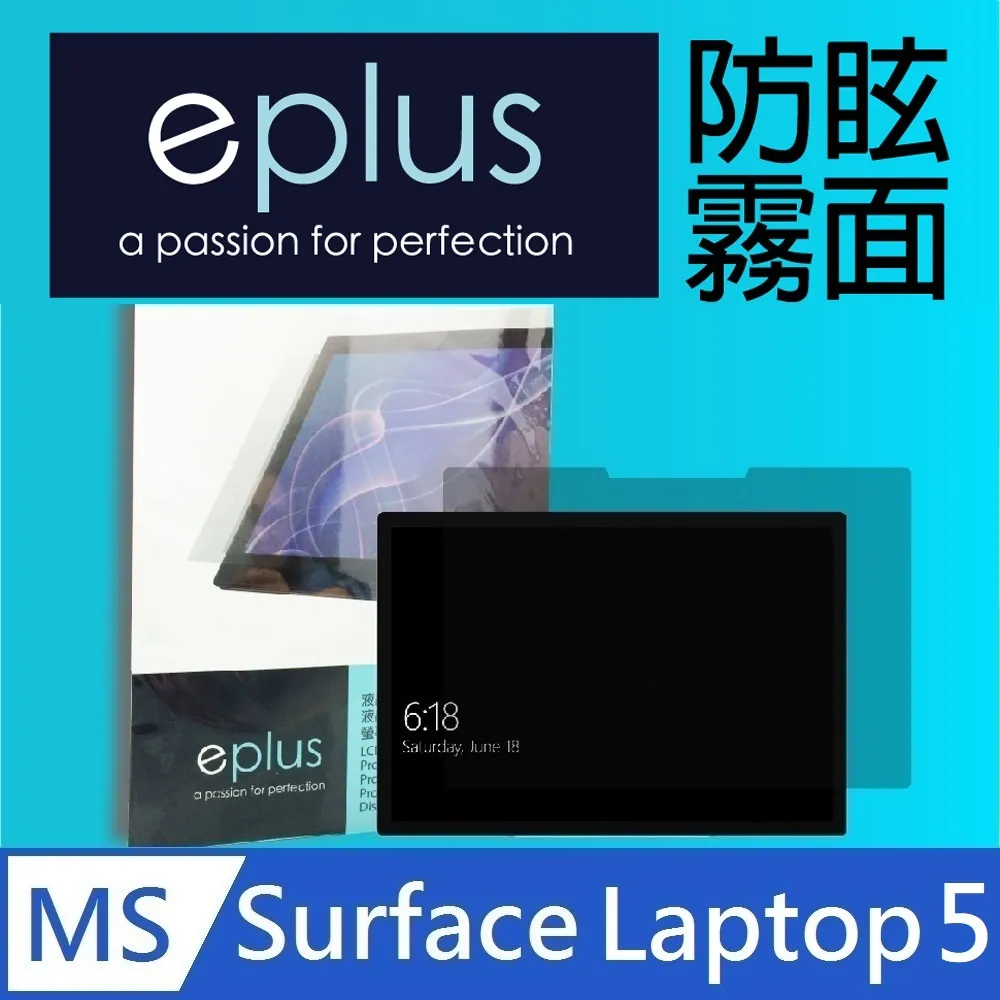 eplus 防眩霧面保護貼 Surface Laptop 5 13.5吋 歷史價格詳細信息