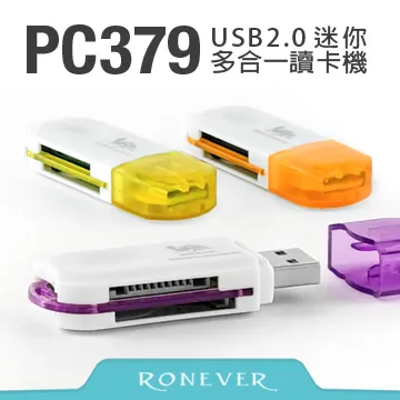迷你USB2.0商務ME  高速內存卡TF卡 TF讀卡器 歷史價格詳細信息