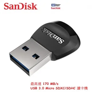 SanDisk Mobilemate USB 3.0 讀卡機 公司貨 歷史價格詳細信息
