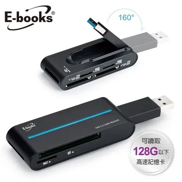 E-books USB3.0 超高速隨身型讀卡機  現貨 蝦皮直送 歷史價格詳細信息