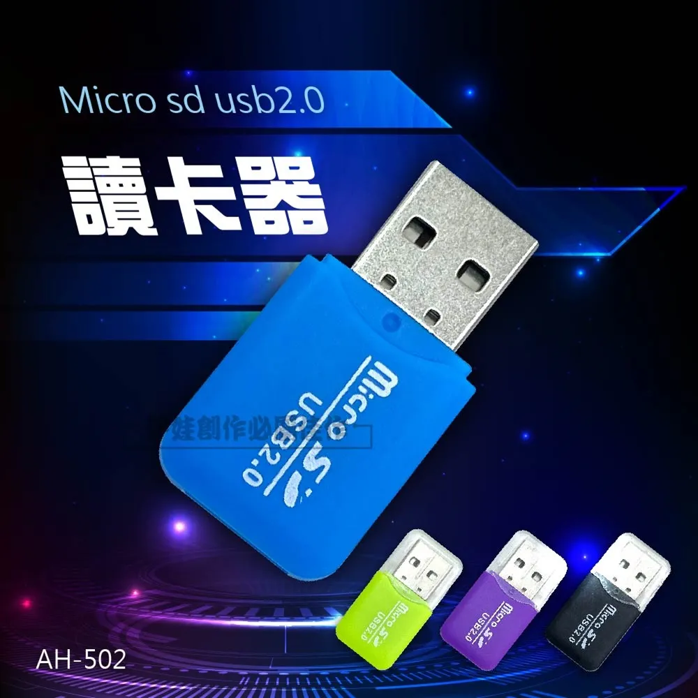 迷你TF讀卡器 手機記憶體卡讀卡器 MINI USB Micro SD 口哨讀卡器 W193 [9018349] 歷史價格詳細信息