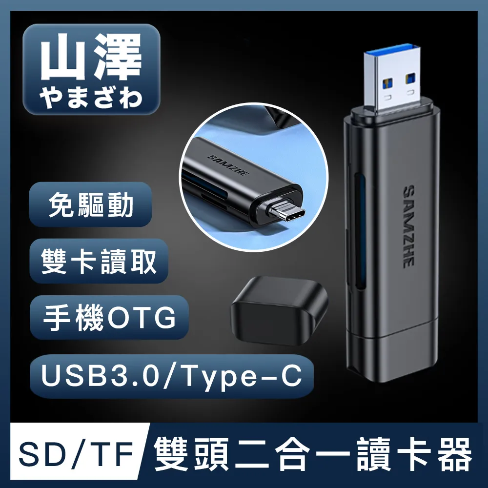 山澤雙type-c數據充電線手機60W/100W雙頭pd快充線通用iPad蘋果MacBook 歷史價格詳細信息