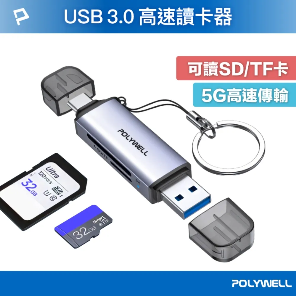 USB3.0 高速雙頭usb數據線/傳輸線 兩頭公對公 亮黑色0.5米長 優質線材 傳輸快速穩定 筆電/桌機/機上盒必備 歷史價格詳細信息