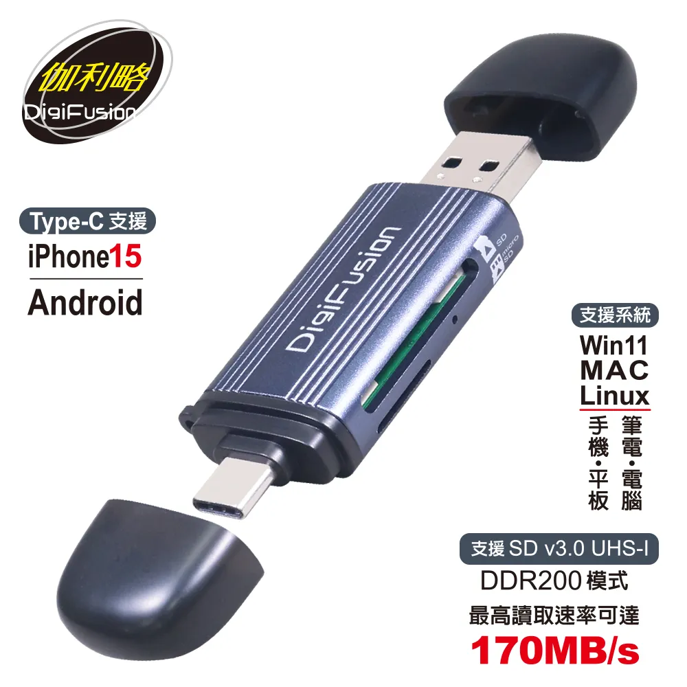 【伽利略】Type-C USB3.2 Gen2 10G 2A2C HUB 歷史價格詳細信息