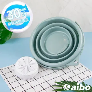 摺疊桶式 USB超音波洗衣組【現貨】 歷史價格詳細信息