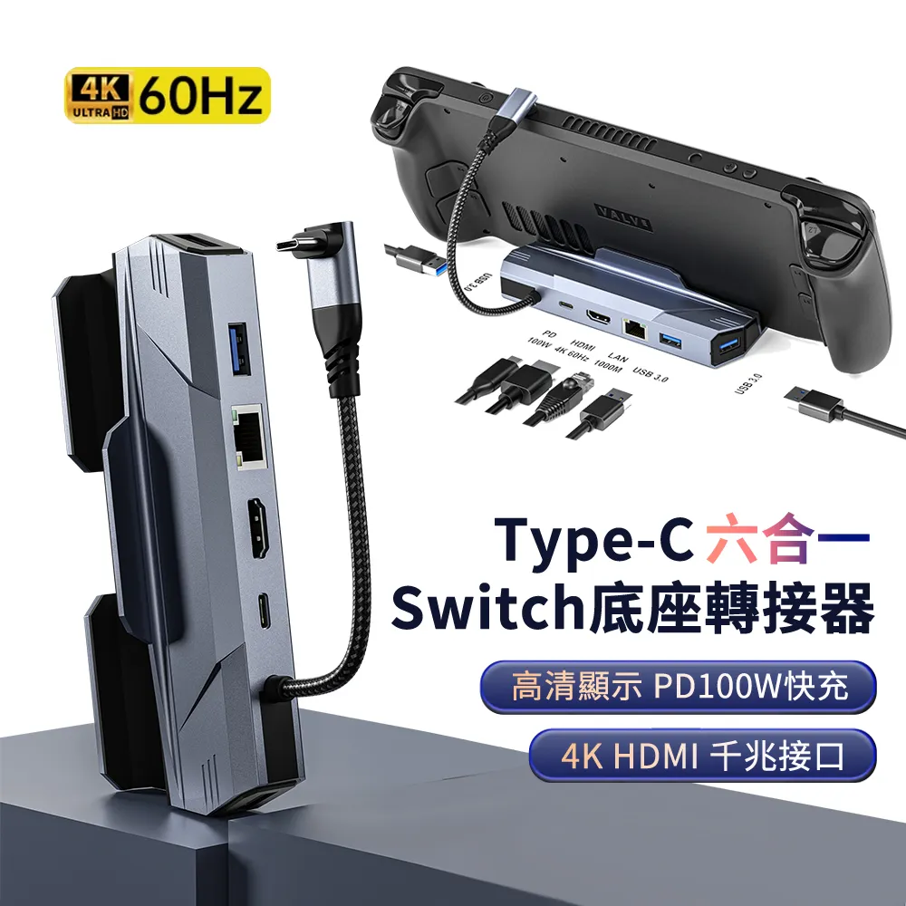Switch多功能充電底座支架switch主機充電碟架NS座充 歷史價格詳細信息