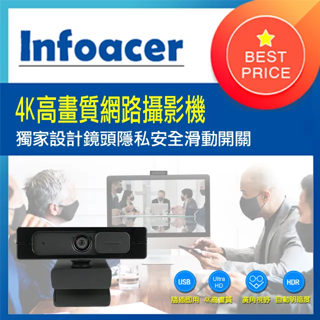 4K高畫質攝影機佩戴式錄音筆帶攝影頭遠程記錄儀DV運動相機錄影神器 歷史價格詳細信息