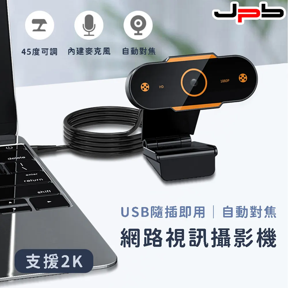 ＊1080P 網路攝影機 (可夾式 / 三腳架) 歷史價格詳細信息