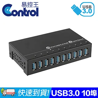 【易控王】工業級 USB2.0 4孔集線器 4Port Hub(40-732-03) 歷史價格詳細信息