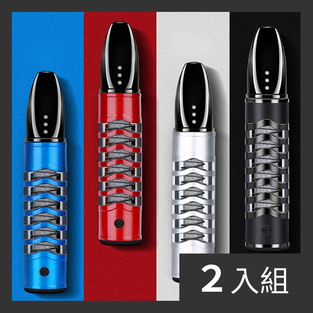 【CS22】USB智能光觸媒捕滅蚊燈2色 歷史價格詳細信息