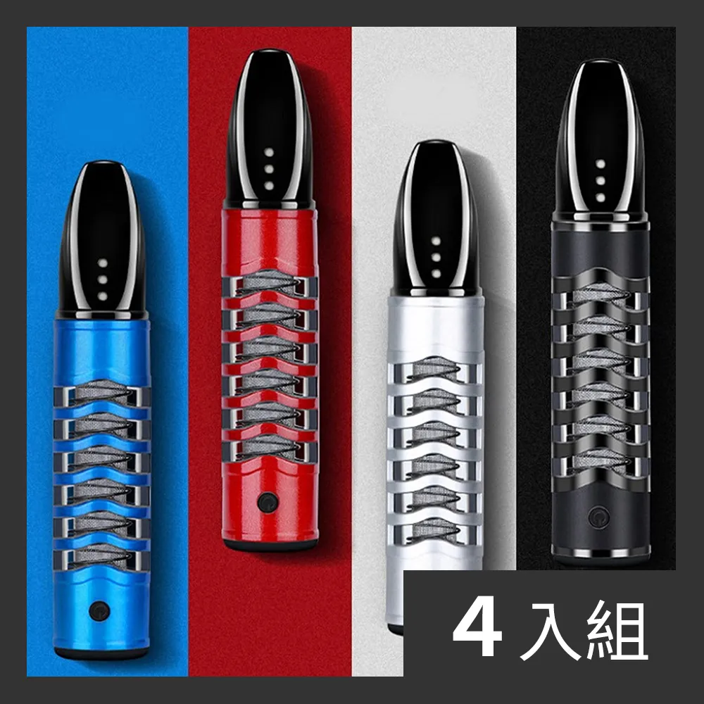 【CS22】USB智能光觸媒捕滅蚊燈2色 歷史價格詳細信息