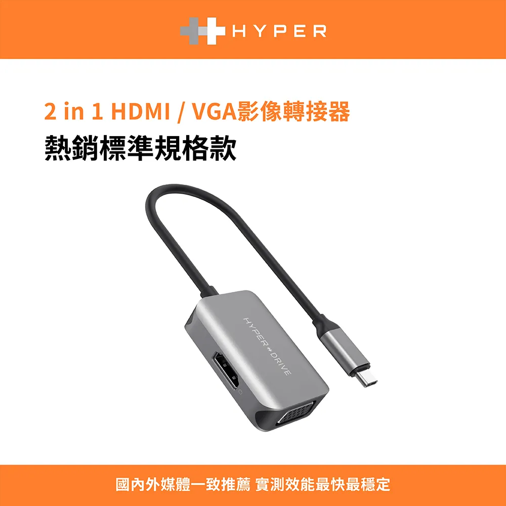 USB-HUB-2IN-4OUT 多系統4路USB2.0集線器雙主機共用多重保護電路 歷史價格詳細信息