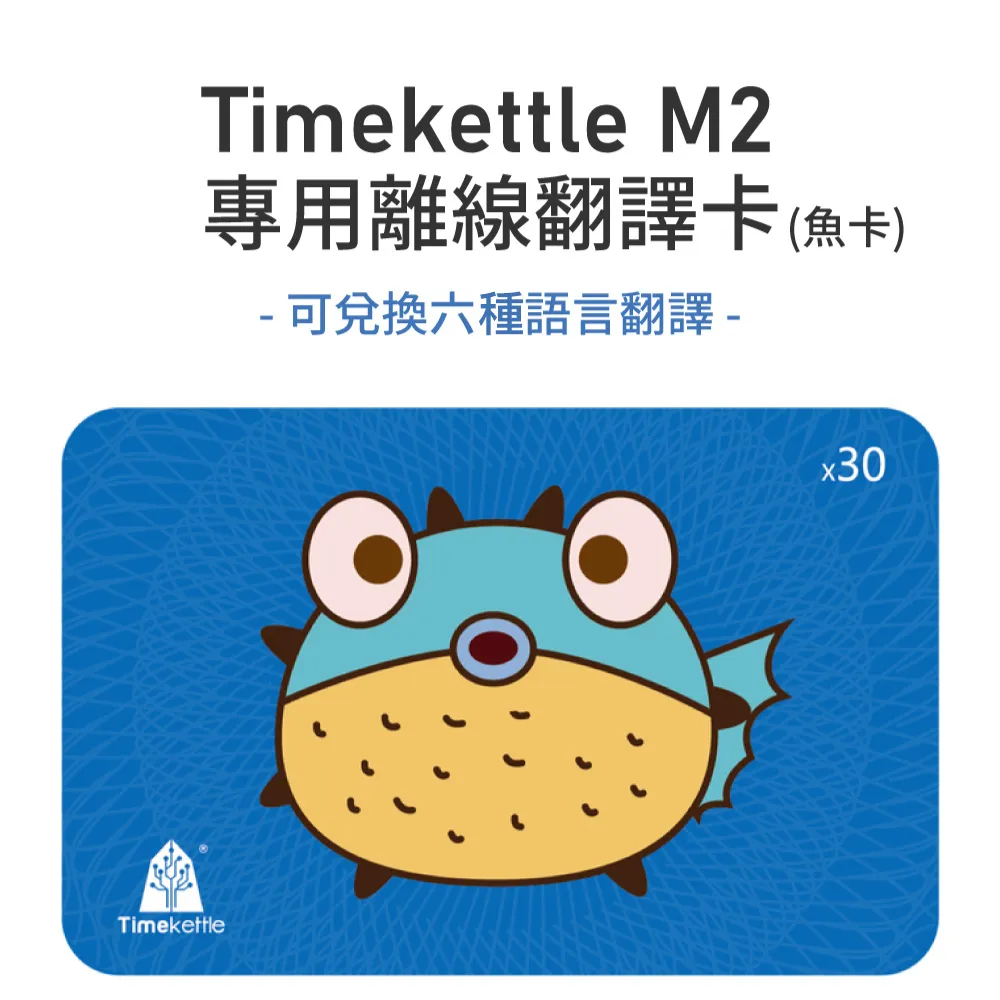 Timekettle Zero 隨插即用多功能迷你翻譯機(Type-C 版) 歷史價格詳細信息