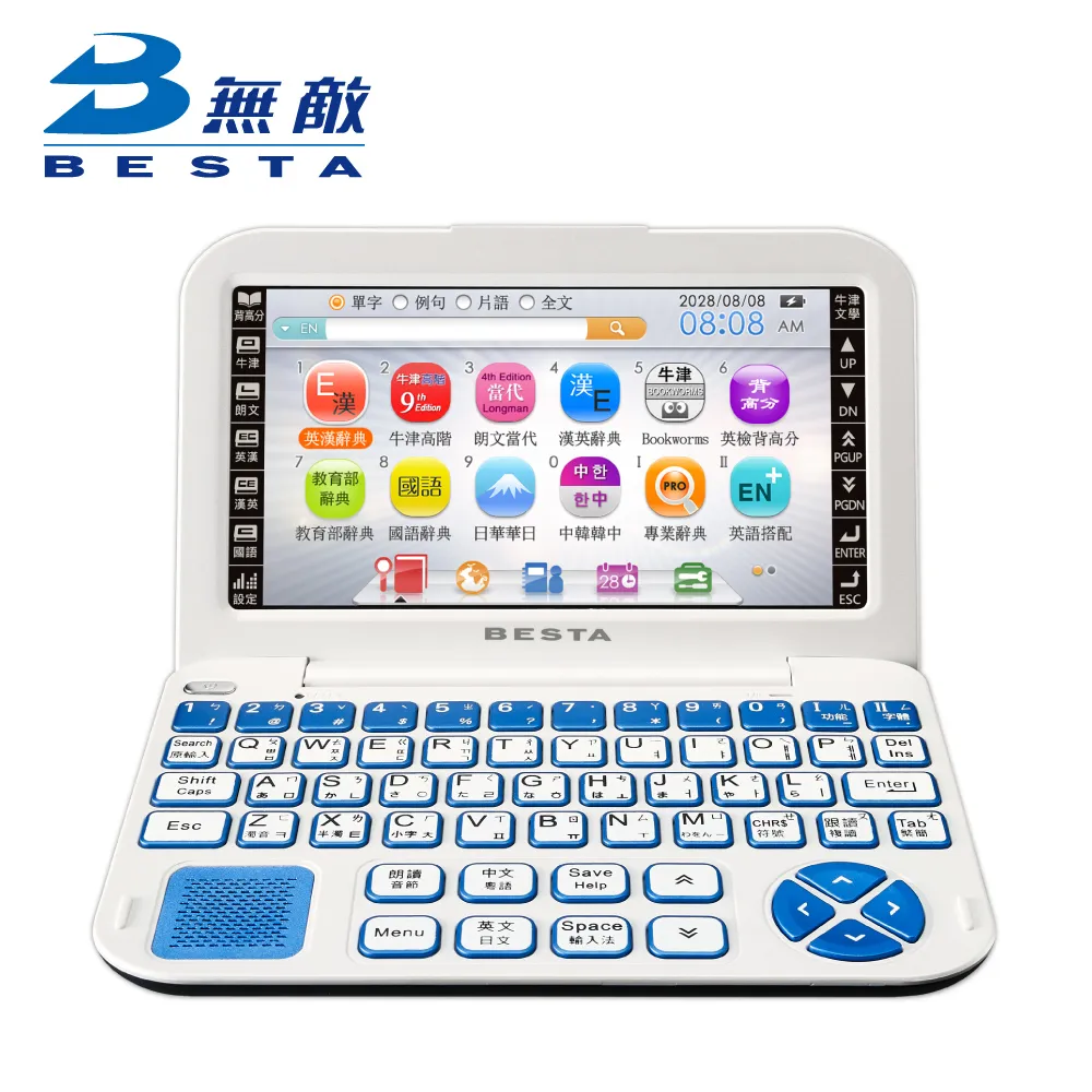 【無敵】CD-956電腦辭典(無敵翻譯機 電子字典 小學國中高中大學自學英文中文字典 英檢 多益 日文韓文字典) 歷史價格詳細信息