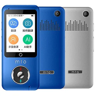 mto F8 pro 第二代口譯機/翻譯機 歷史價格詳細信息