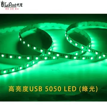 高亮度USB 5050 LED (紅光) 歷史價格詳細信息