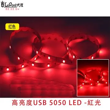 高亮度USB 5050 LED (紅光) 價格比較,價格查詢,歷史價格詳細信息