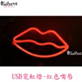 USB霓虹燈-暖白獨角獸 (C-WF-LED061-UNI) 歷史價格詳細信息