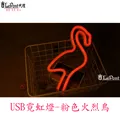 USB霓虹燈-暖白獨角獸 (C-WF-LED061-UNI) 歷史價格詳細信息