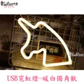 白水晶獨角獸擺飾｜ White Crystal Unicorn Ornament【左西購物網】 歷史價格詳細信息