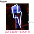 USB霓虹燈-暖白獨角獸 (C-WF-LED061-UNI) 歷史價格詳細信息