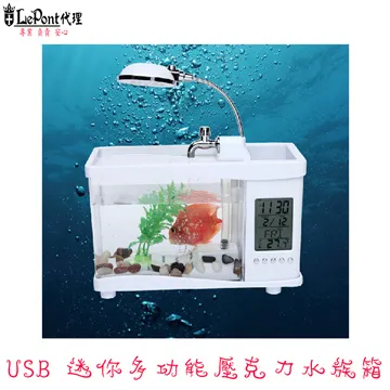 USB 迷你多功能壓克力水族箱-白 價格比較,價格查詢,歷史價格詳細信息