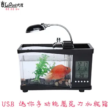 USB 迷你多功能壓克力水族箱-白 歷史價格詳細信息