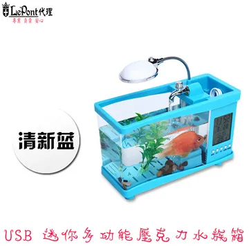 USB 迷你多功能壓克力水族箱-白 歷史價格詳細信息