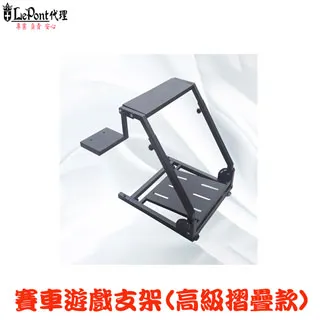 -VRS賽車模擬遊戲支架 支援G25、G27、G29、G923、G920、T300rs Ps4模擬方向盤後部支架 歷史價格詳細信息