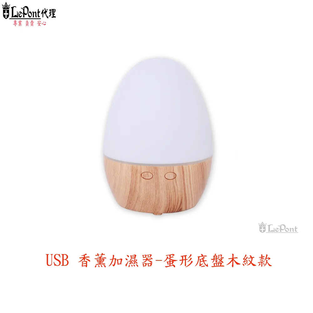 木紋香薰機usb香薰機擴香機加溼器家用小型香薰器禮品迷妳香薰 歷史價格詳細信息