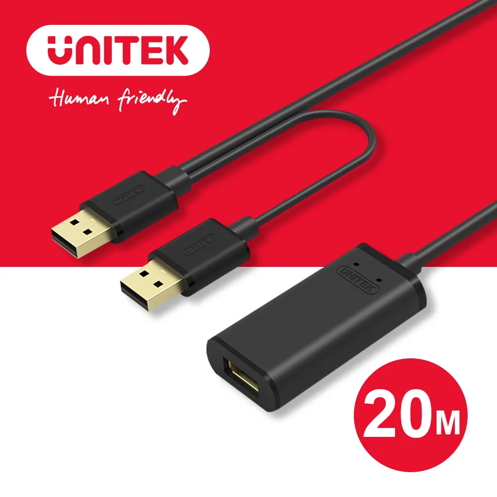 UNITEK USB2.0訊號放大延長線(20M) 價格比較,價格查詢,歷史價格詳細信息