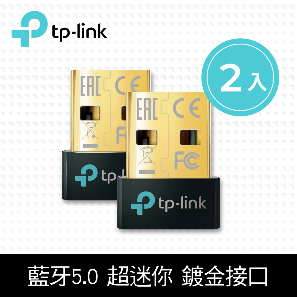 USB迷你藍牙5.0傳輸器50M BTD500 歷史價格詳細信息