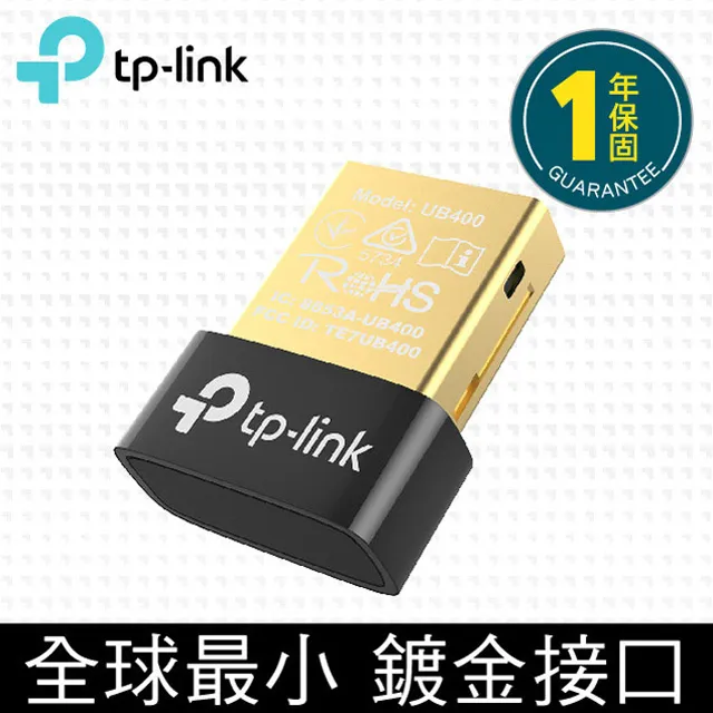 藍芽適配器 TPLINK免驅動藍牙適配器 5.0電腦臺式機USB模塊筆記本主機PS4手柄 歷史價格詳細信息