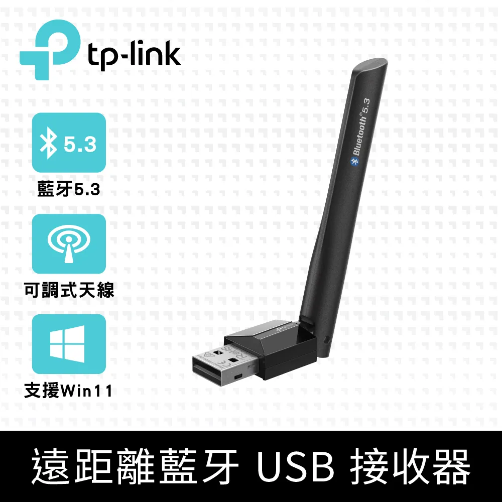 藍芽適配器 TPLINK免驅動藍牙適配器 5.0電腦臺式機USB模塊筆記本主機PS4手柄 歷史價格詳細信息