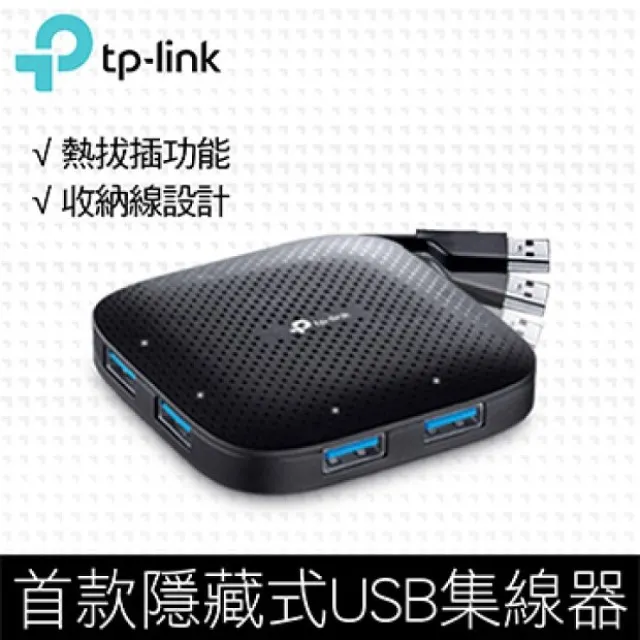 TP-LINK UC400 TYPE-C轉USB 3.0 超極速 TYPE-C轉OTG 快速傳輸線 Type-C轉接器 歷史價格詳細信息