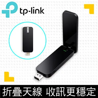 【TP-LINK】Archer T4U 高增益1300Mbps雙頻wifi網路USB無線網卡(無線網卡) 歷史價格詳細信息