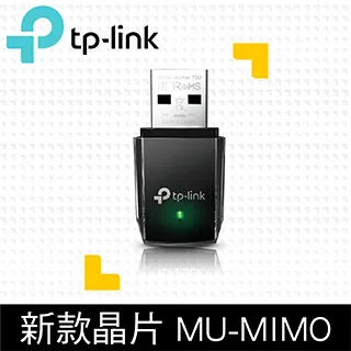 TP-Link Archer T3U 1300Mbps MU-MIMO無線網卡 歷史價格詳細信息