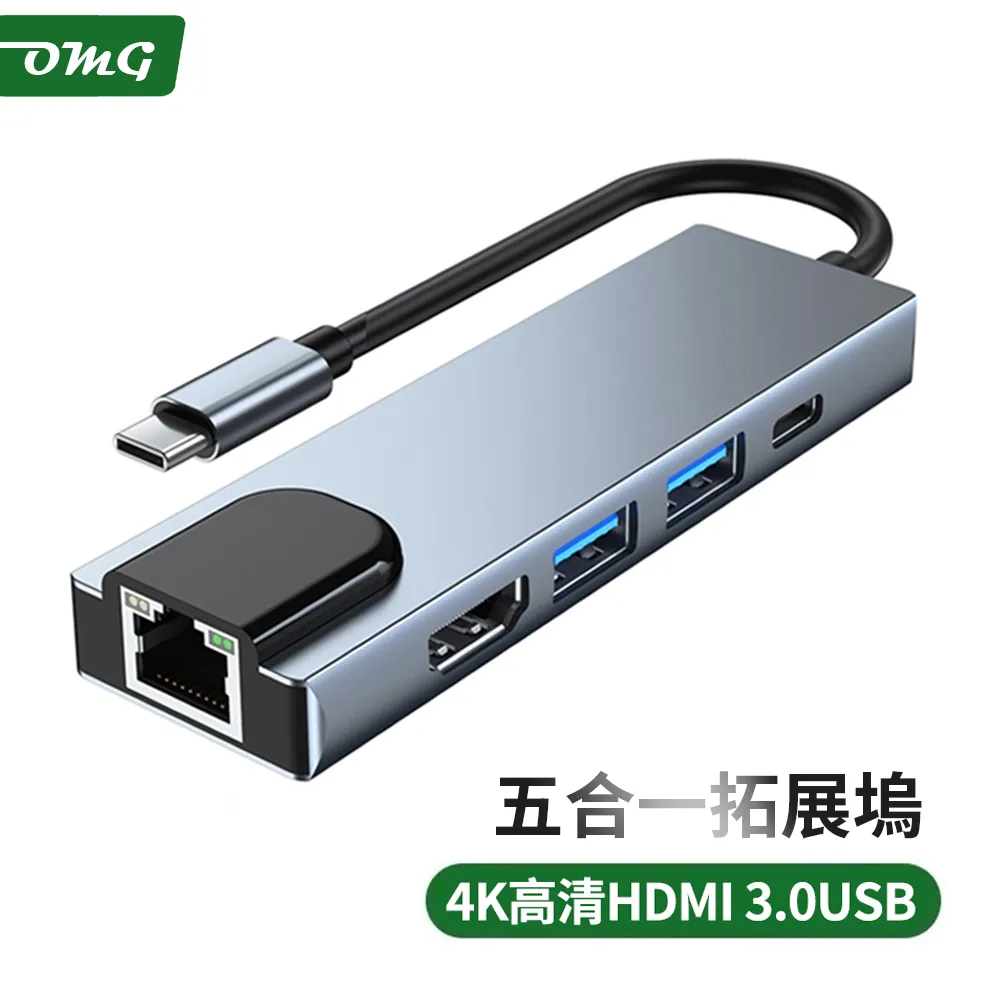 OMG Type-C轉HDMI HUB集線器 4合1多功能充電傳輸 分線器 一拖四typeC擴展塢 拓展塢 USB拓展器 歷史價格詳細信息