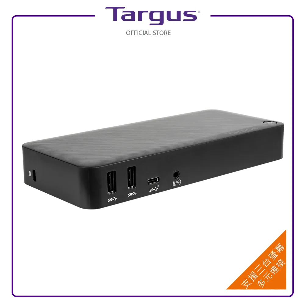 Targus USB-C 4K 擴充埠-DOCK430 價格比較,價格查詢,歷史價格詳細信息