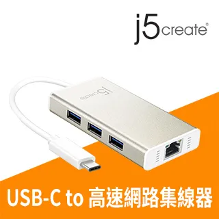 KaiJet j5create USB Type-C 超高速外接網路卡+集線器 (JCH471) 歷史價格詳細信息