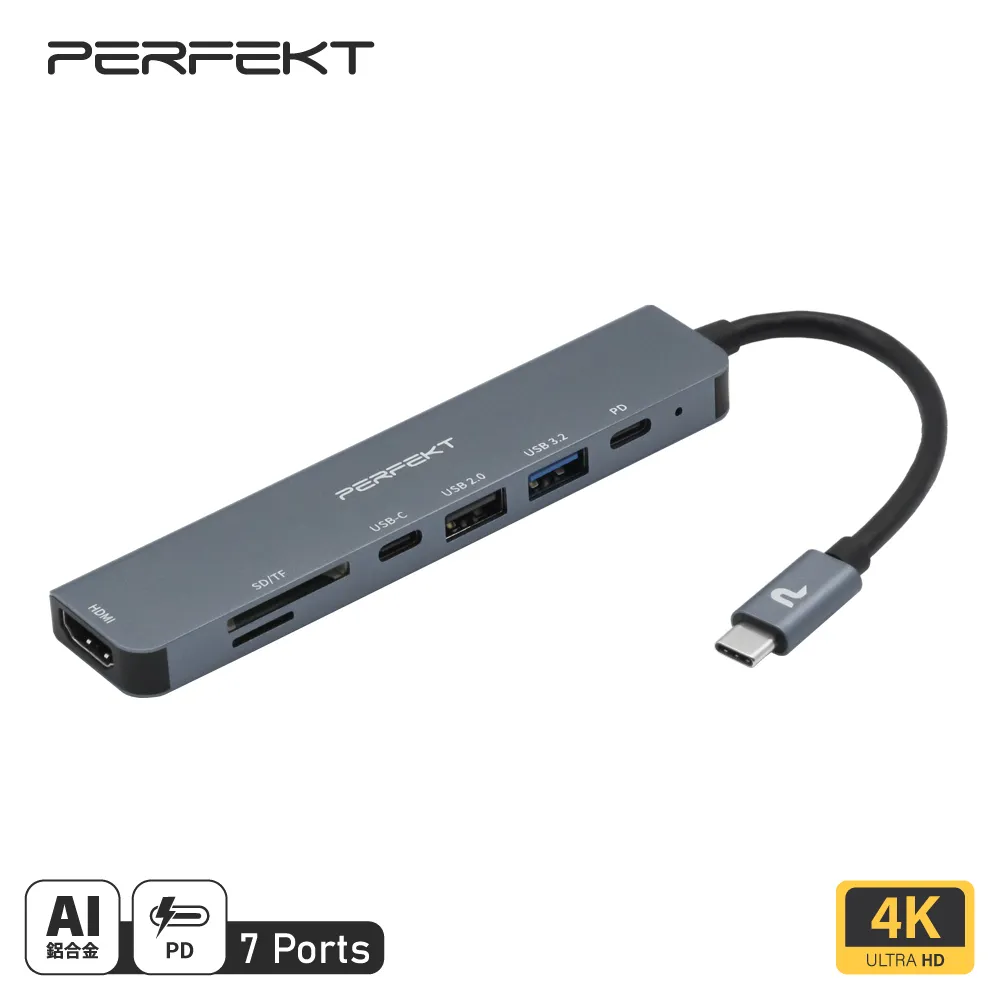 PERFEKT USB-C 7口 細長型多功能Hub 歷史價格詳細信息