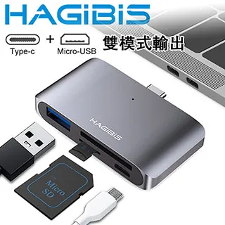 HAGiBiS 通用Type-C轉USB/TF/SD卡雙模式輸出OTG讀卡機 歷史價格詳細信息