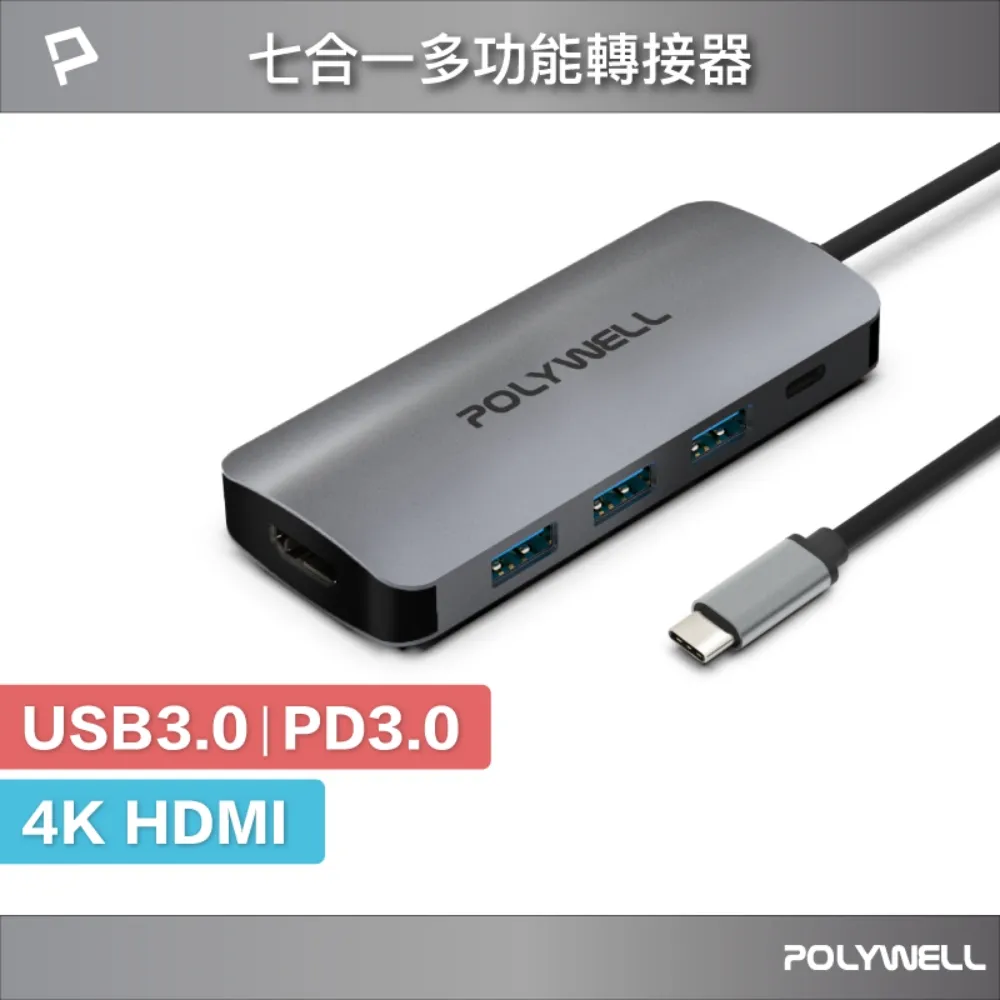 POLYWELL USB3.0 Gen1 7合1 多功能轉接器 價格比較,價格查詢,歷史價格詳細信息