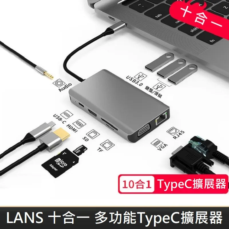 usb3.0轉hdmi轉換器vga轉typec多口投影儀高清投屏外接顯示器電視筆記型電腦連接線外置顯卡轉接頭擴展塢 歷史價格詳細信息
