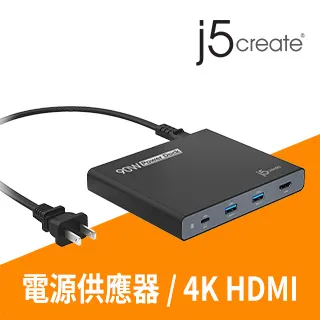 KaiJet j5create USB-C 多功能筆電擴充 電源供應器-JCDP392 價格比較,價格查詢,歷史價格詳細信息