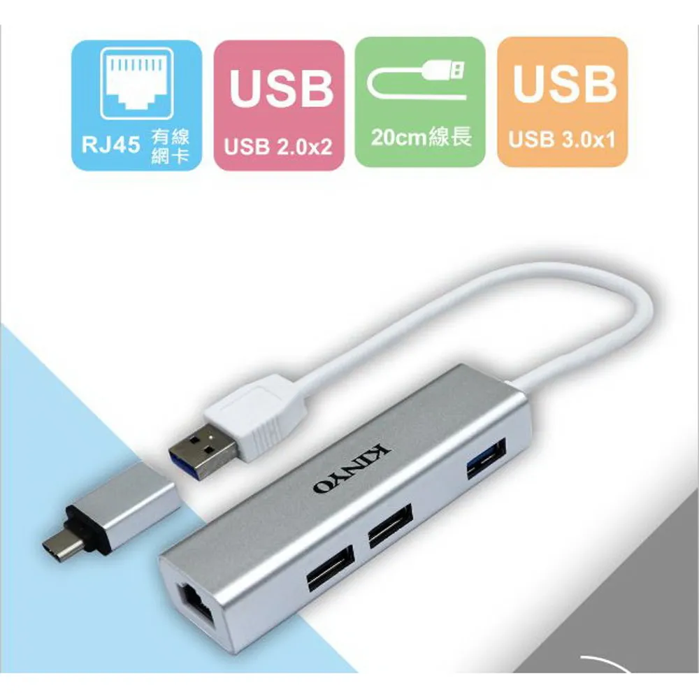 【KINYO】USB3.0+ RJ45鋁合金集線器(23HUB) 歷史價格詳細信息