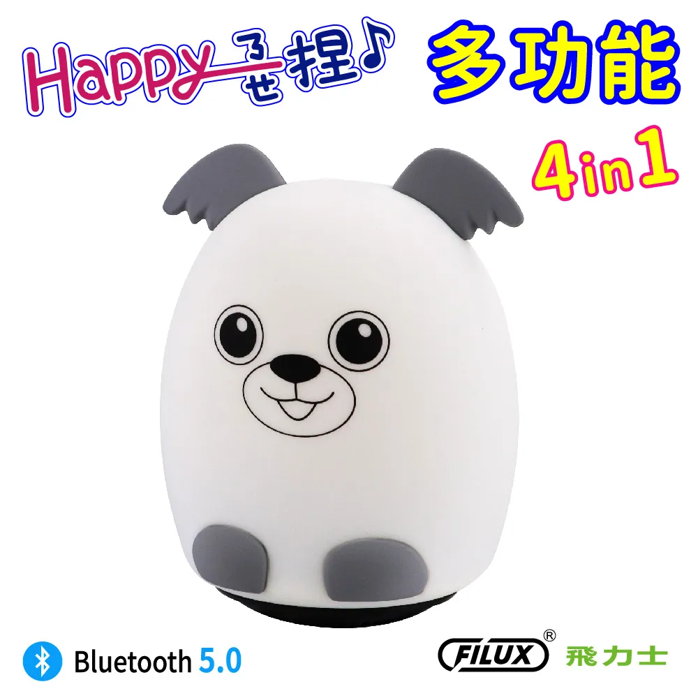 Happy捏捏 藍牙喇叭 七彩動感燈 (浣熊+粉紅豬) 歷史價格詳細信息