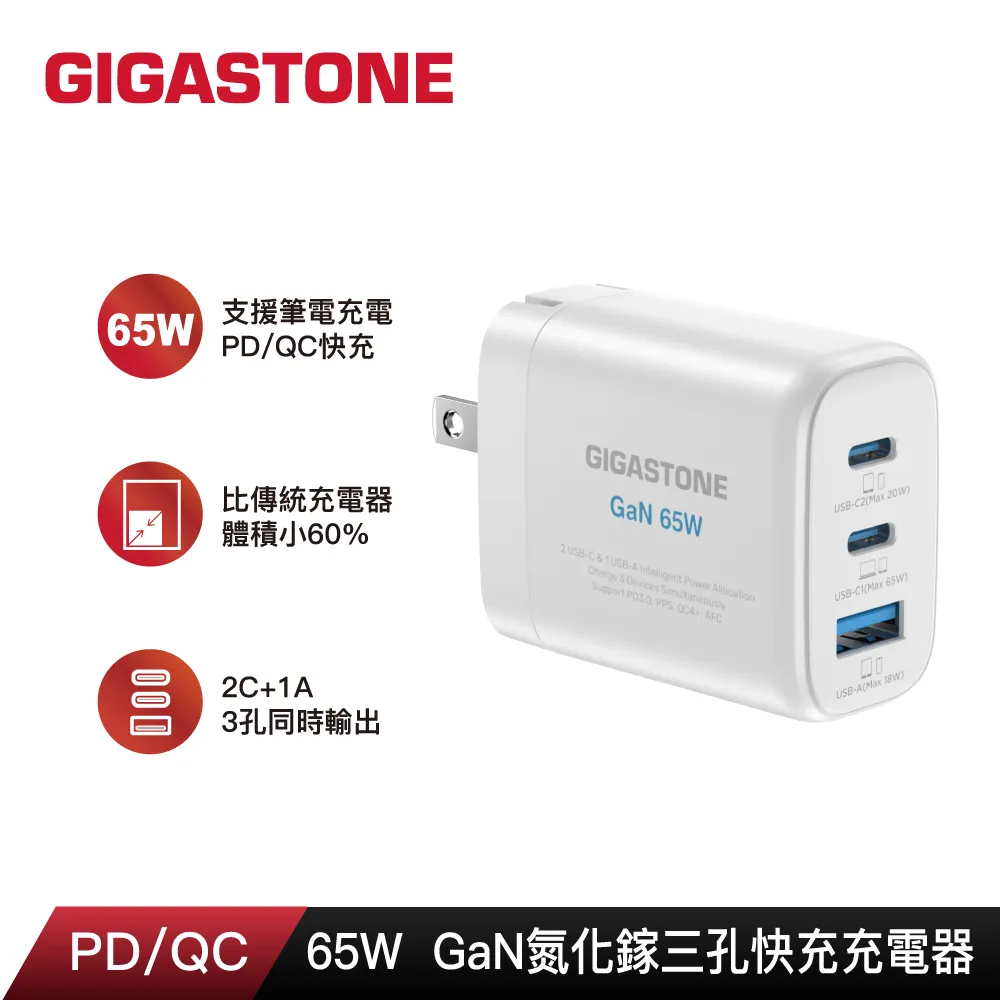 【Gigastone】三合一 23W 折疊式磁吸無線充電座(WP-9330G) 歷史價格詳細信息